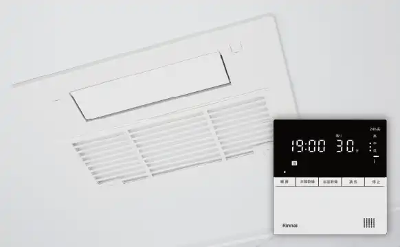 浴室暖房換気乾燥機