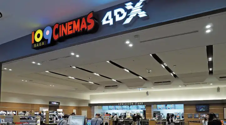 109シネマズ佐賀