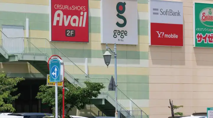 モラージュ佐賀