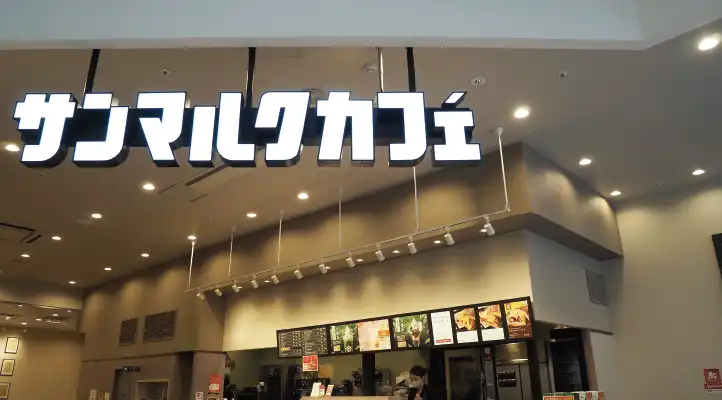 モラージュ佐賀