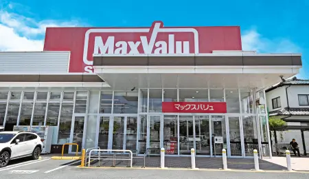 マックスバリュ巨勢店